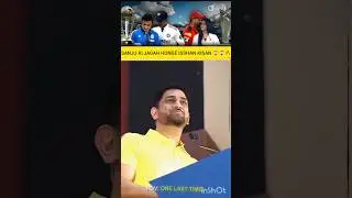 MS DHONI ने कहा संजू को बाजार करके ईशान होंगे अंदर😱😱#short #shorts #youtube #viral #trending #ipl204