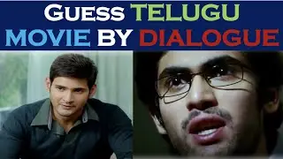 Guess Telugu Movie by Famous Scene | Tollywood Quiz | Part - 1