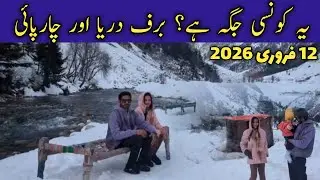 #swat snowfall latest update today | Kalam heavy #snow | places to visit in Kalam valley 