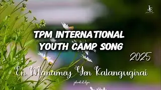 En Maname En kalangugirai | tpm youth meeting song🤍✝️ #tamilchristiansong #tpmtamilsong #tpmmusic 