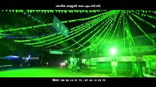 Muslim youth League | election song | Abid Kannur | variety King media | 2021