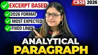 Analytical Paragraph | Excerpt Based | Latest Format + Fixed Lines | CBSE 2026 | Nikita Singh