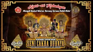 LIVE TOPENG IRENG SENI CAKRA BUDAYA LIVE KATEKI KIDUL KEBONREJO SALAMAN MAGELANG