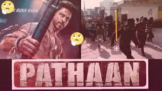 Pathan Movie | Public excitement 😱| #pathan  #pathanmovie  #shahrukh #shahrukh_khan #salmankhan