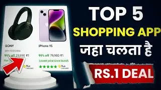 Top 5 Shopping App 1 Rupee Deal | One Rupee Deal Best Shopping App