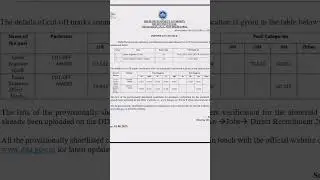 DDA JE Civil Electrical & Mechanical cutt off