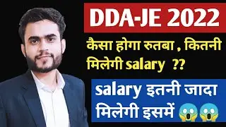 Dda je salary | DDA je recruitment 2022 | selection process | Complete course | DDA je