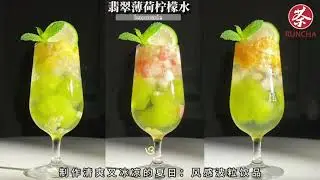 Cool down with Jade Mint Ice &ndash; minty, fruity fizz! Only at RUNCHA.