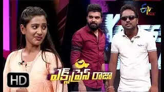 Express Raja | 31st October 2018 | Full Episode 552 | ETV Plus
