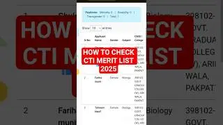 CTI Merit List Check 2025 | CTI Merit List Ksy Check Kry #meritlist #ctijobs #cti #cti2025 #2025