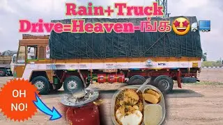April Month-ல மட்டும் இரண்டு தமிழக லாரி தீப்பிடித்து எரிந்துள்ளதுங்க😓😣||Tamil Truck Vlogs💖🚛🇮🇳