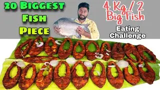 4 Kg Fish Fry Eating Challenge | 20 Slice Fish Fry | வவ்வால் மீன் வறுவல் | Eating Challenge Boys