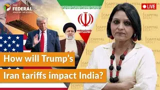 Live| Implications of Trump&rsquo;s 25% Iran tariffs for India&rsquo;s foreign policy and trade | The Federal