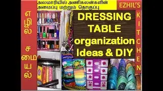 DRESSING TABLE ORGANIZATION IN TAMIL/DIY STORAGE &SHELF DECOR/HOW TO ORGANIZE ACCESSORIES