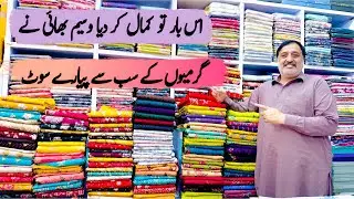 Bareeze Lawn Dress | Tawakkal Chiken Kari Lawn | sAYA Designer Lawn | BIN QASIM Suits | unstitched