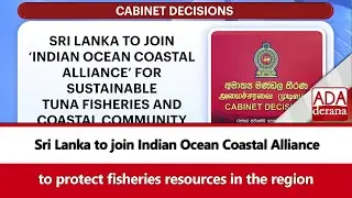Sri Lanka to join Indian Ocean Coastal Alliance to protect fisheries resources in the region