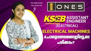 Kerala PSC | KSEB Assistant Engineer | Electrical Machines | Model Questions