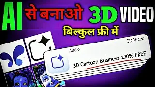 Create 3D Videos with AI for FREE | AI-Powered 3D Cartoons & Audio | google ai studio 
