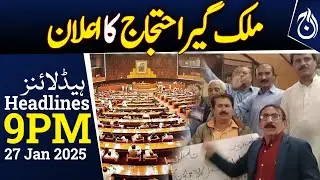 Nationwide protest announced | PICA Amendment Bill passed | 9AM Headlines - Aaj News