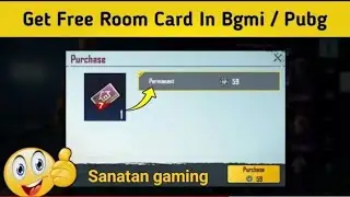 Get Free Room Card In Bgmi | Pubg Mobile | How To Get Free Room Card In Bgmi | Pubg |
