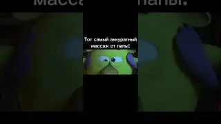 Мем