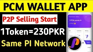 PCM Wallet Free Mining App || PCM Wallet New Update || PCM Wallet token price