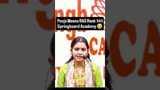 RAS RANK 563 Pooja Meena Ma'am SPRINGBOARD ACADEMY #springboardclips #springboardacademy #rasresult
