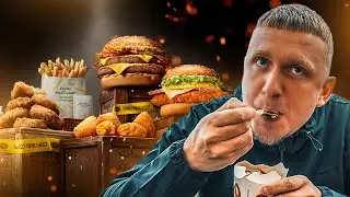 Заказ ВСЕГО меню &laquo;Ограбление мира&raquo; от McDonald&rsquo;s 🤤