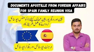 apostille documents for spain visa | mofa attestation process through courier | mofa gujrat