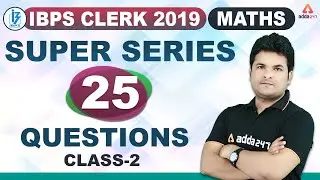 IBPS Clerk 2019 (Pre) | Maths | 25 Questions Super Series (Class 2)