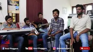 Vathilil aa Vathilil- Soul Pluggers Cover