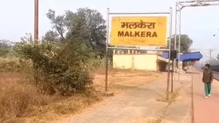 एक बार फिर से आ गया मैं 😆😍🌿 [ मालकेरा स्टेशन ] बहुत शांति मिलती है मुझे आने से यहाँ | Vlog Video |✌️