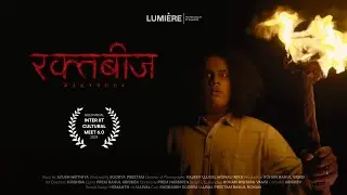 Raktbeej | Gold Winner | Inter IIT Cultural Meet 6.0 | Online Filmmaking Competition