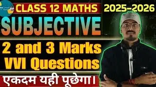 JAC Class 12 VVI Questions Maths jharkhand board maths most important questions Ashu sir #jac2026