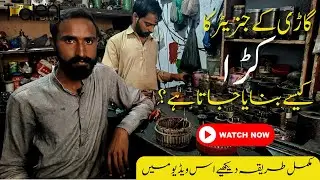 Car Alternator Generator | How To Repair Car Alternator | Stator Coil Rewinding