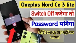 Oneplus nord ce 3 lite 5g mobile me switch off password Kaise lagaye /password required to power off