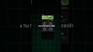 получи NFT просто за игру - быстрее в био 💵 #cash #crypto #project