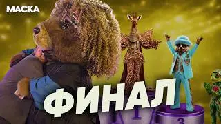 THE MASK. SEASON 7 FINALE | CONTROVERSIAL VICTORY | ALL REVEALED | THE BEST PERFORMANCES PICKED