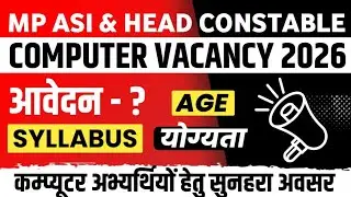 MP ASI Computer Notification 2026 | ASI Computer 2026 | MP ASI & Head Constable Computer Vacancy