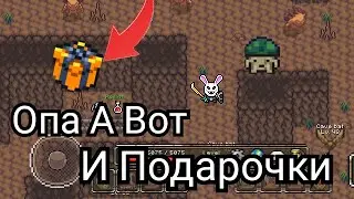 Помощь Новичкам В CoA #3
