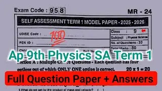 💯9th physical science Sa Term 1 model paper with answers 2025|Ap 9th physics SA-1 exam paper 2025