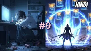 Loser Become Star Warrior With 13 Hidden Traits Part 1-9 Explained In Hindi
