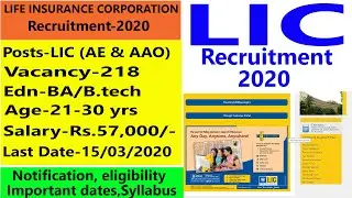 LIC RECRUITMENT-2020 | Apply online for AE/AAO vacancy-2020 | Salary-57000 | 218 vacancy | LIC Jobs
