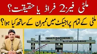 B-17 Multi Gardens Phase-2 | MPCHS New Project | Low Cost Plots on Installment in Islamabad
