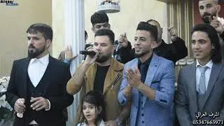 حفلة زفاف سلطان ال حمو بحضور الفنانين ساطع علوالي ونجم جاويش ونجدت شفو تصوير انتاج اشرف العراقي