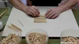 動画で見る木のあかり講座　朧編 （１）