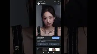 в конце вообще самая красивая фотка !!#bts #blackpink #itzy #fifti fifiti
