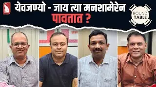 Are Schemes reaching the 'right' person? | Shorts | Round Table | Prudent