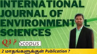 Christo Ananth - International Journal of Environmental Sciences - Scopus - Genuine Review - Tamil