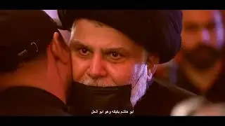 ترند الاول || المنشد باقر الدخاني
